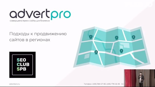 Продвижение сайтов в Орехово-Зуево
