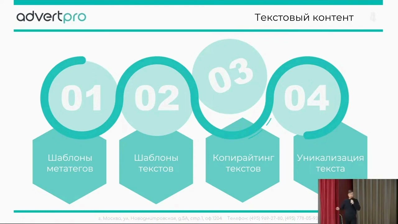 Продвижение сайтов в Орехово-Зуево