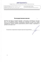 Продвижение сайтов в Орехово-Зуево