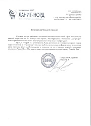 Продвижение сайтов в Орехово-Зуево
