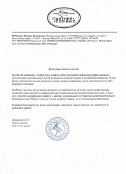 Продвижение сайтов в Орехово-Зуево