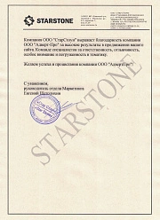 Продвижение сайтов в Орехово-Зуево