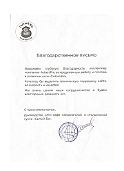 Продвижение сайтов в Орехово-Зуево