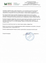 Продвижение сайтов в Орехово-Зуево
